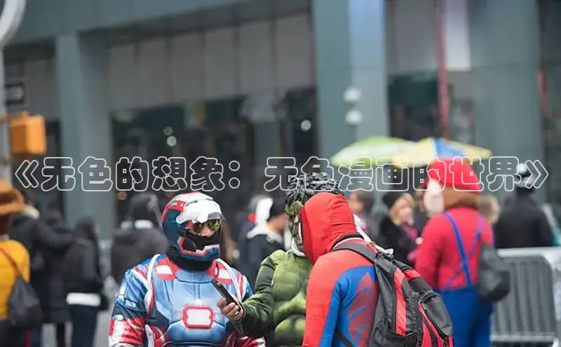 78动漫网下载