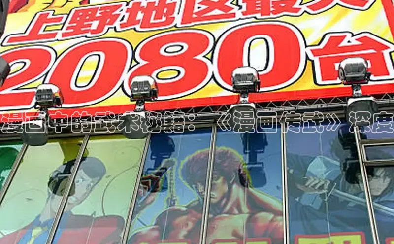 78漫画官网版