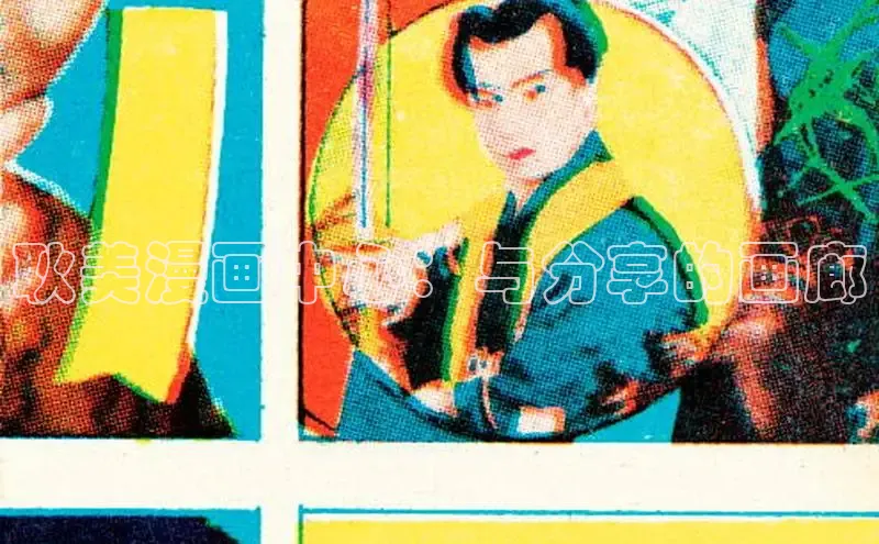 78动漫